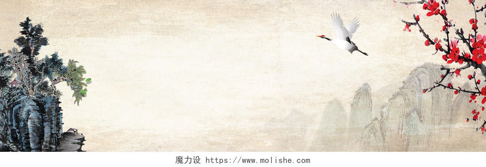 重阳节中国风山脉背景banner